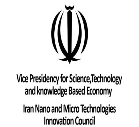 Announcement of Iran Nano and Micro Technologies Innovation Council about holding conference